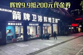 辉煌商城官网、辉煌商城官网首页