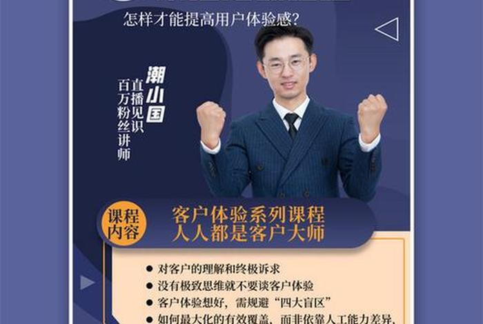 1980元电商课程 电商精品课程 1980元电商课程 电商精品课程