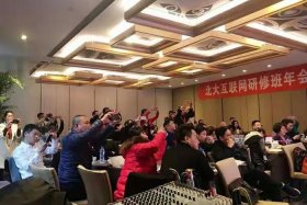 纵横电商张金炜 纵横电商有效果吗