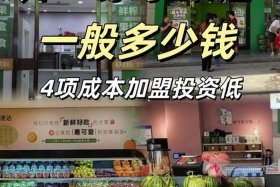 水果电商合作联系方式、找水果电商合作