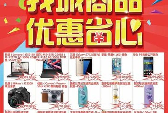 电商照片怎么找；电商照片怎么找素材