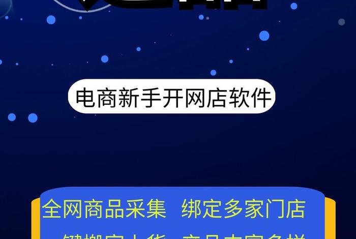 现在买东西用什么电商平台比较好；现在买东西用什么软件好