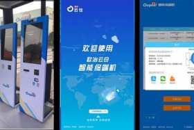 欧冶电商软件；欧冶电商软件怎么样
