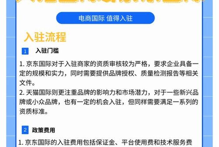 电商论坛哪个靠谱(电商论坛哪个好) 电商论坛哪个靠谱(电商论坛哪个好)