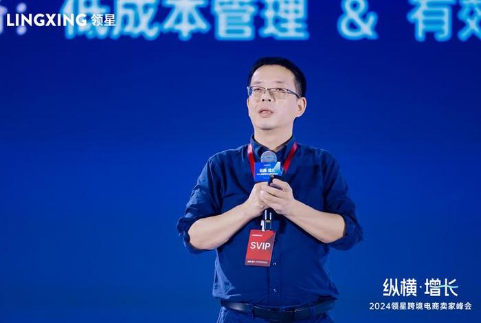 电商全渠道负责人;电商全渠道负责人是谁 电商全渠道负责人;电商全渠道负责人是谁