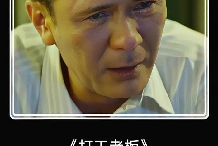 商店员工在帮老板换灯泡过程中触电死亡(在工厂换灯泡的电影叫什么) 商店员工在帮老板换灯泡过程中触电死亡(在工厂换灯泡的电影叫什么)