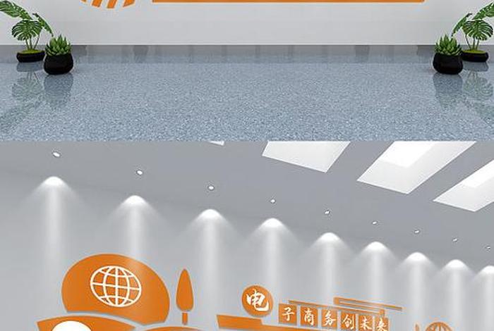 学做电商需要什么文化（学做电商需要什么文化呢）