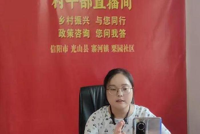 光山电商;光山电商办 光山电商;光山电商办