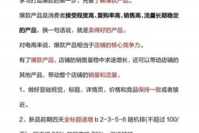 电商怎么学（电商怎么学？学会能干什么？）