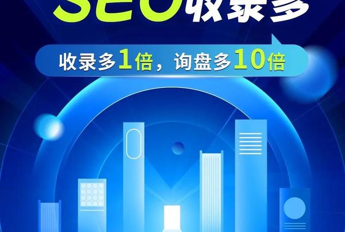 独立站跨境电商；独立站 跨境