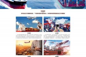 中国出口电商网站、中国出口电商网站有哪些