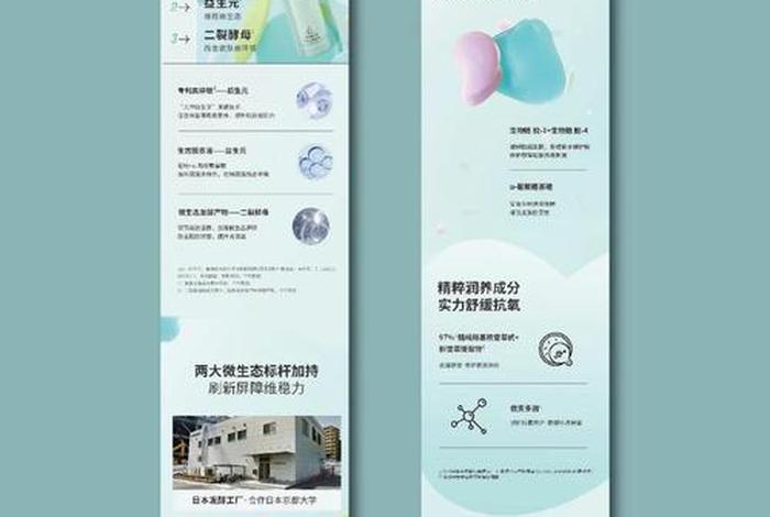 化妆品电商运营方案(化妆品电商运营方案范文) 化妆品电商运营方案(化妆品电商运营方案范文)