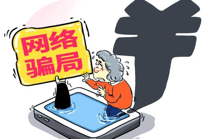 直播电商培训的新型陷阱（直播电商培训的新型陷阱是什么）