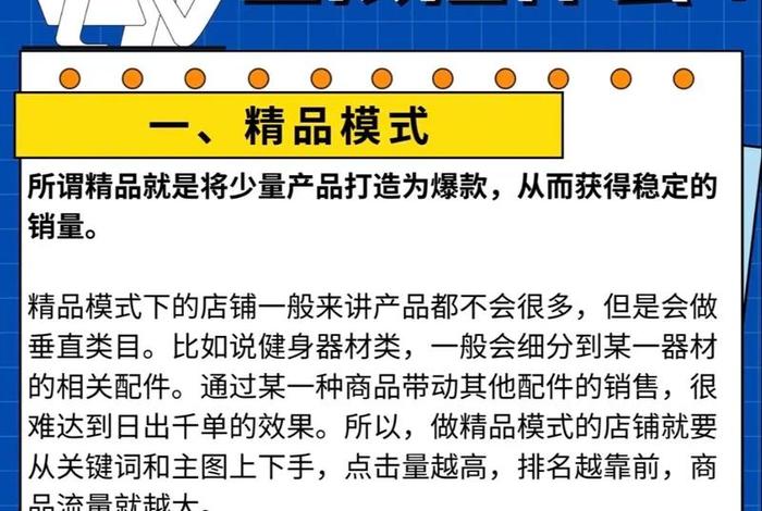 电商倒下的原因 - 电商倒下的原因是什么 电商倒下的原因 - 电商倒下的原因是什么