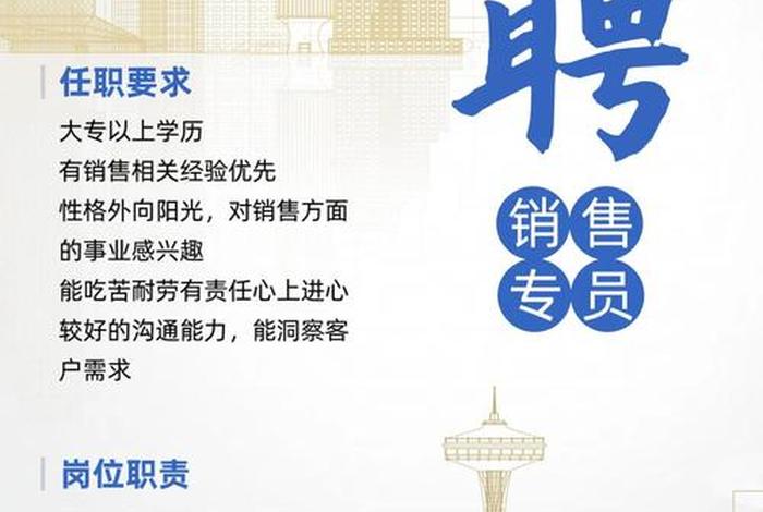 天猫电商数据专员 - 天猫电商数据专员招聘 天猫电商数据专员 - 天猫电商数据专员招聘