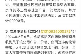 抖音电商大学官网处罚查询入口，抖音电商大学官网直播专区