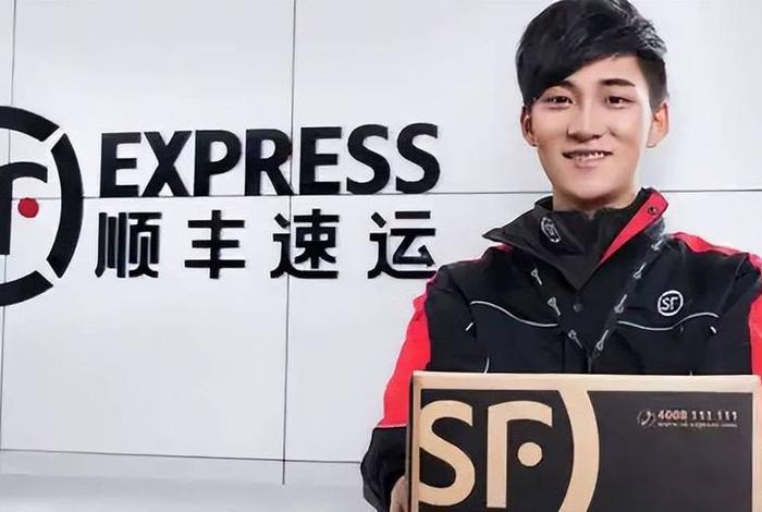 顺丰电商专派是干嘛的；顺丰电商专派是干嘛的啊
