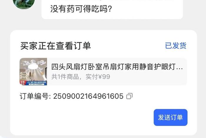 电商聊天记录软件;电商聊天记录软件下载 电商聊天记录软件;电商聊天记录软件下载