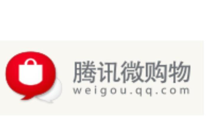 腾讯电商平台叫什么名字 腾讯电商平台叫什么名字好听 腾讯电商平台叫什么名字 腾讯电商平台叫什么名字好听