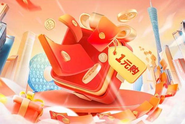 金元购ai电商 金元购AI电商金元购E 金元购ai电商 金元购AI电商金元购E