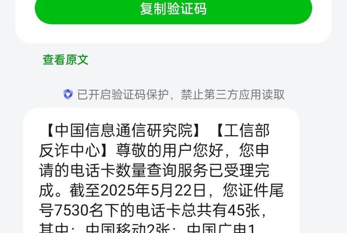 电商手机号 电商手机号不够用怎么办