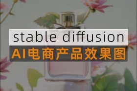 电商设计好用的ai是什么（电商设计好用的ai是什么版本）