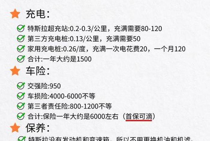 电超了怎么收费(电费用超了怎么收费) 电超了怎么收费(电费用超了怎么收费)