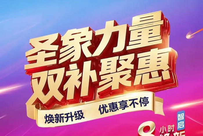 电商618是哪一年开始的 - 电商618是哪一年开始的呢 电商618是哪一年开始的 - 电商618是哪一年开始的呢