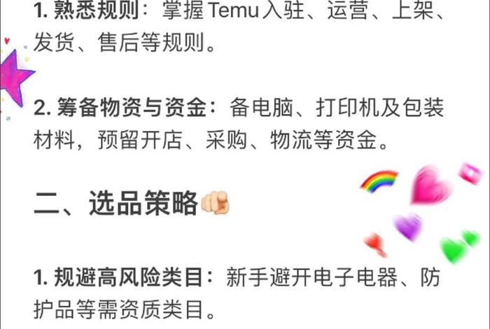 如何学做电商 - 如何学做电商小白白 如何学做电商 - 如何学做电商小白白