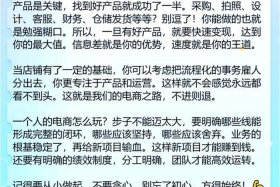 怎么做电商平台需要什么条件；怎么做电商平台需要什么条件呢