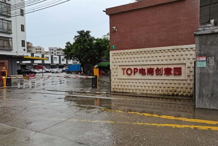 大源村电商创意园 - 大源村电商创意园地址 大源村电商创意园 - 大源村电商创意园地址