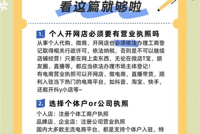 9月电商新规(9月电商新规则出台) 9月电商新规(9月电商新规则出台)