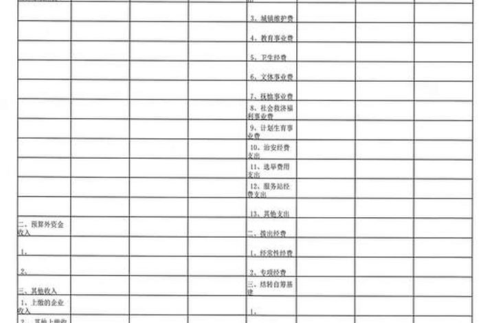 上华电器酒价格表2023 - 上华电器成套设备公司 上华电器酒价格表2023 - 上华电器成套设备公司
