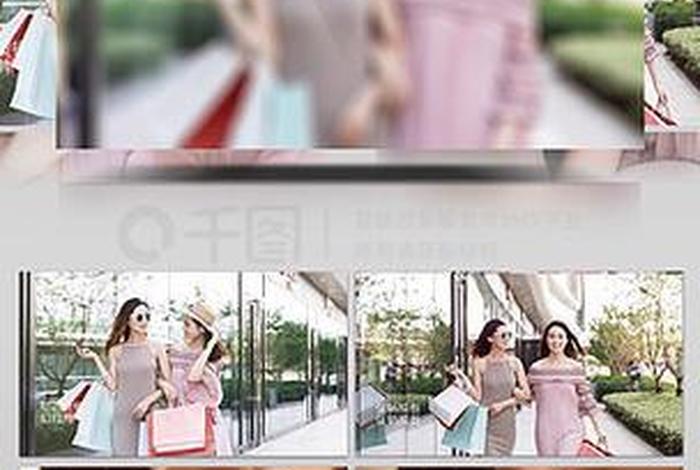 电商排版视频；电商排版视频素材