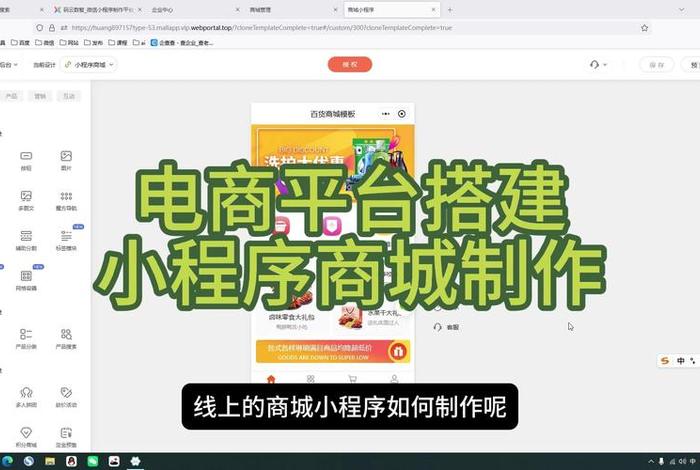 电商怎么弄平台、电商怎么弄平台推广