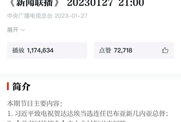 广电总局整治电视直播最新消息 - 广电总局整治电视直播最新消息新闻 广电总局整治电视直播最新消息 - 广电总局整治电视直播最新消息新闻