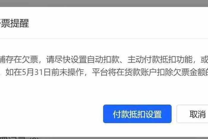 电商卖家不肯开票；电商卖家不肯开票怎么办
