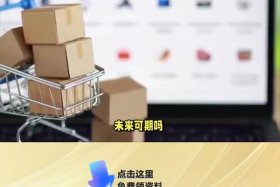 无货源电商有风险吗 无货源电商有风险吗知乎