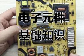 电路板拆解原理；电路板拆解原理是什么