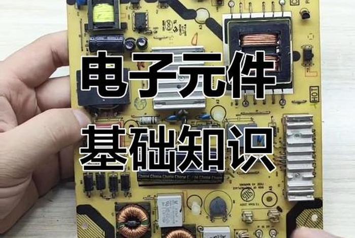 电路板拆解原理;电路板拆解原理是什么 电路板拆解原理;电路板拆解原理是什么