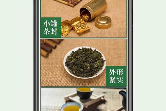 搜索电商新手入门教程茶叶类目、茶叶电商项目策划书 搜索电商新手入门教程茶叶类目、茶叶电商项目策划书