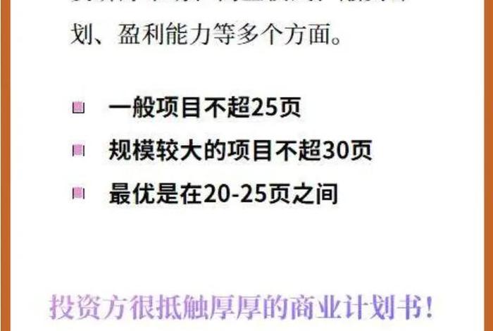 电商平台招商策略 - 电商平台招商策略怎么写 电商平台招商策略 - 电商平台招商策略怎么写