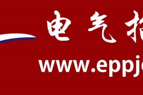 万商电气有限公司（万商电气有限公司招聘）
