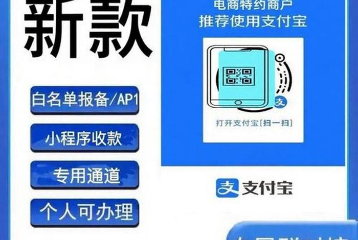 电商宝软件（电商宝是哪个公司开发的）