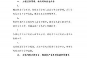 电商网络行为承诺书（电商网络行为承诺书范文）