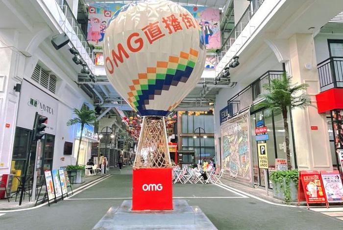 网红电商小镇、网红电商产业园 网红电商小镇、网红电商产业园