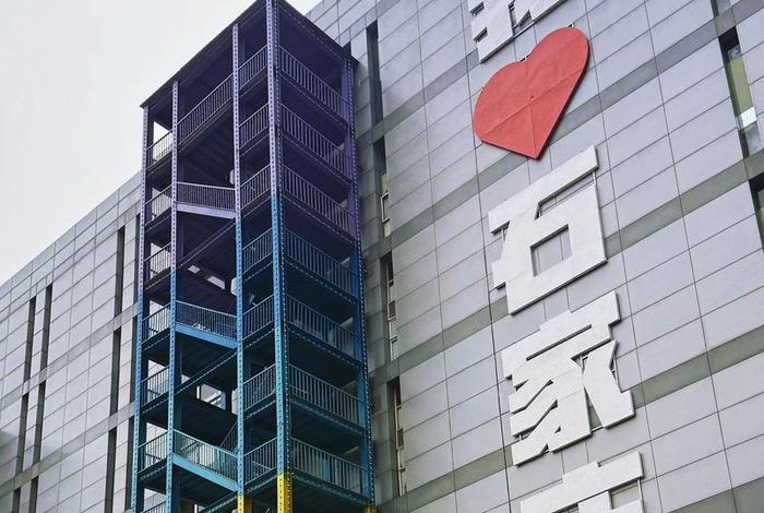 石家庄电商基地、石家庄电商基地地址