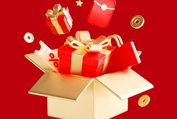 电商节红包,电商节红包3 电商节红包,电商节红包3