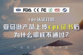 电商cpc是什么，电子商务cpc是什么意思