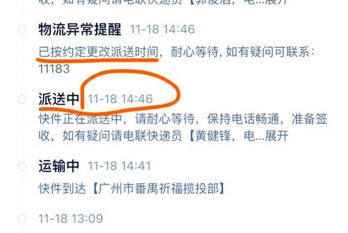邮政跨境电商快递物流,邮政跨境电商快递物流快吗 邮政跨境电商快递物流,邮政跨境电商快递物流快吗